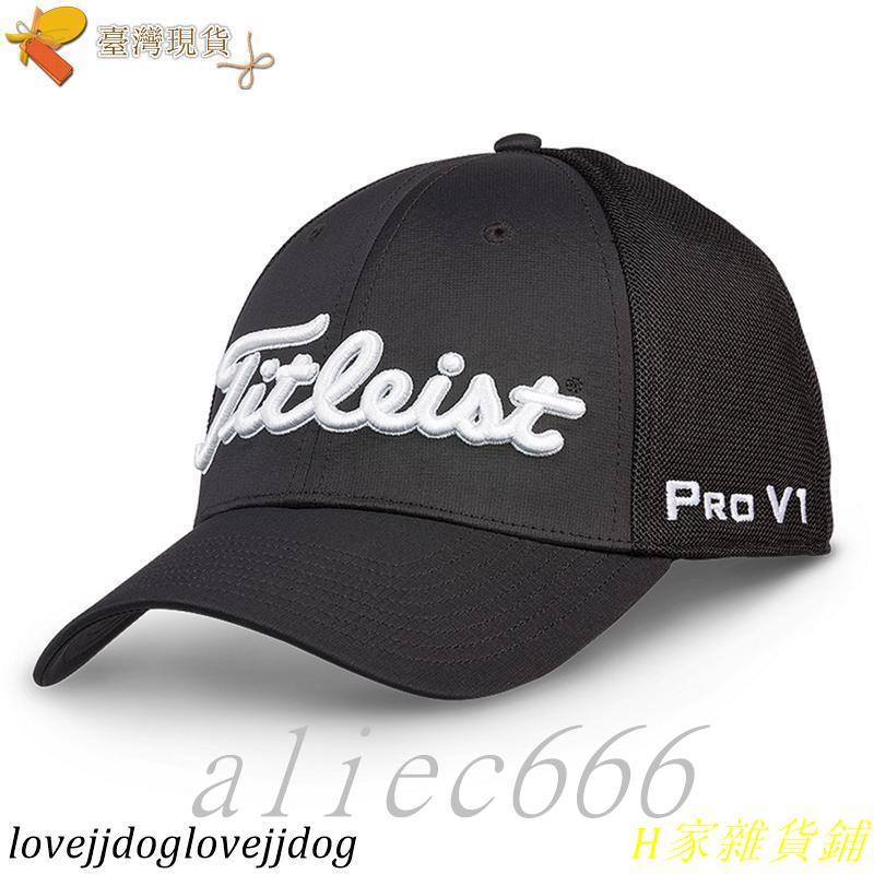 【免運】正品Titleist帽子高爾夫球帽男女款網眼透氣夏季帽運動帽子H