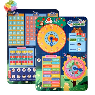 【樹年】蒙氏兒童小日曆安靜粘貼書遊戲卡片寶寶學習早教數字認知時鐘益智玩具