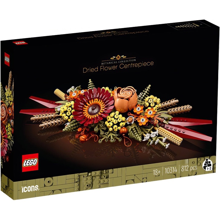 【亞當與麥斯】LEGO 10314 Dried Flower Centrepiece