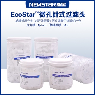 ❤VSE3❤新星EcoStar針頭式濾器微孔過濾頭0.220.45u水系有機尼龍促銷包郵