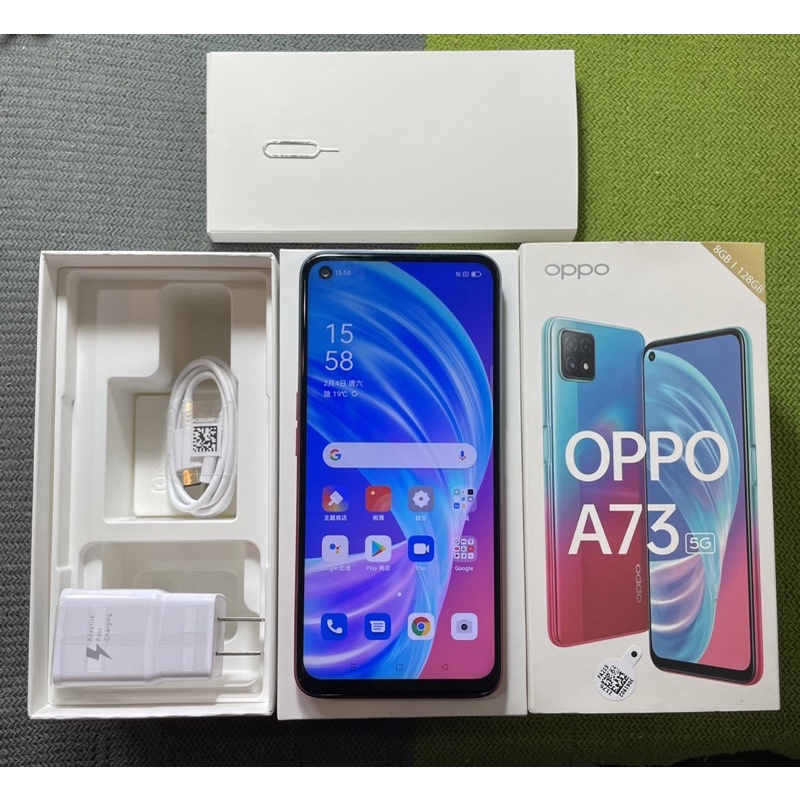 OPPO A73 5G 8G 128G 95新 霓霞 6.5吋 歐珀 雙卡雙待 指紋辨識 面交貨到付款 二手機回收 二手