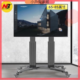 移動電視架 落地電視架 電視機架 熒幕支架 電視架 AVF1800-70-1P移動電視支架(65-85英寸)落地電視支架