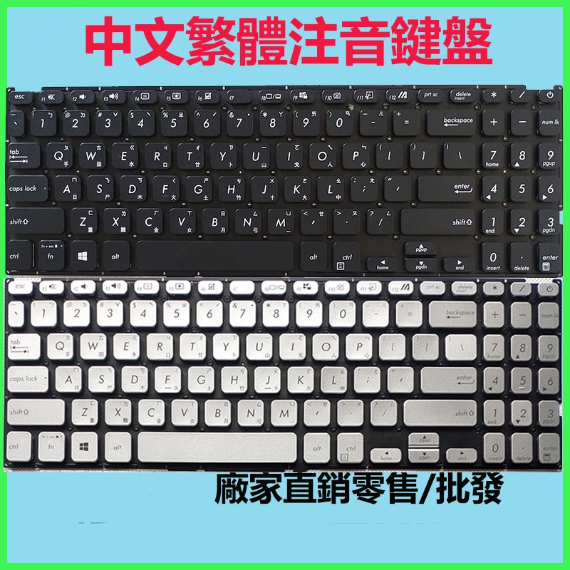 華碩X509 M509 A509 X515 X509F X509M X509U X509MA A509M鍵盤X515J