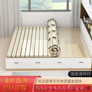 實木榻榻米床板 防潮排骨架 透氣摺疊松木可卷床架1.51.8米床墊木板