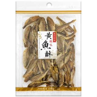 志烜食品 黃魚酥 150g/包(辣味)[大買家]