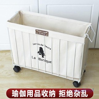 附發票~ 瑜伽墊收納架帶輪家用 運動健身器材收納筐 工具收納籃 置物整理神器