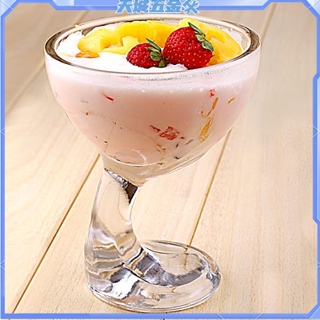 ✼甜品杯✼甜品玻璃杯小吃盤奶茶杯雪糕杯冰淇淋杯創意冰激凌碗沙拉水果杯
