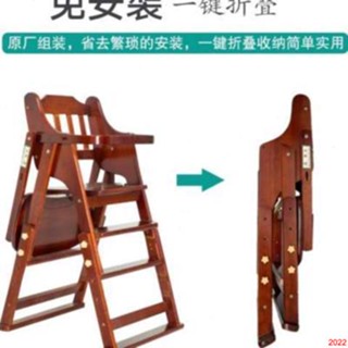 寶寶餐椅兒童餐桌椅子便攜式可折疊家用嬰兒實木多功能座椅防摔