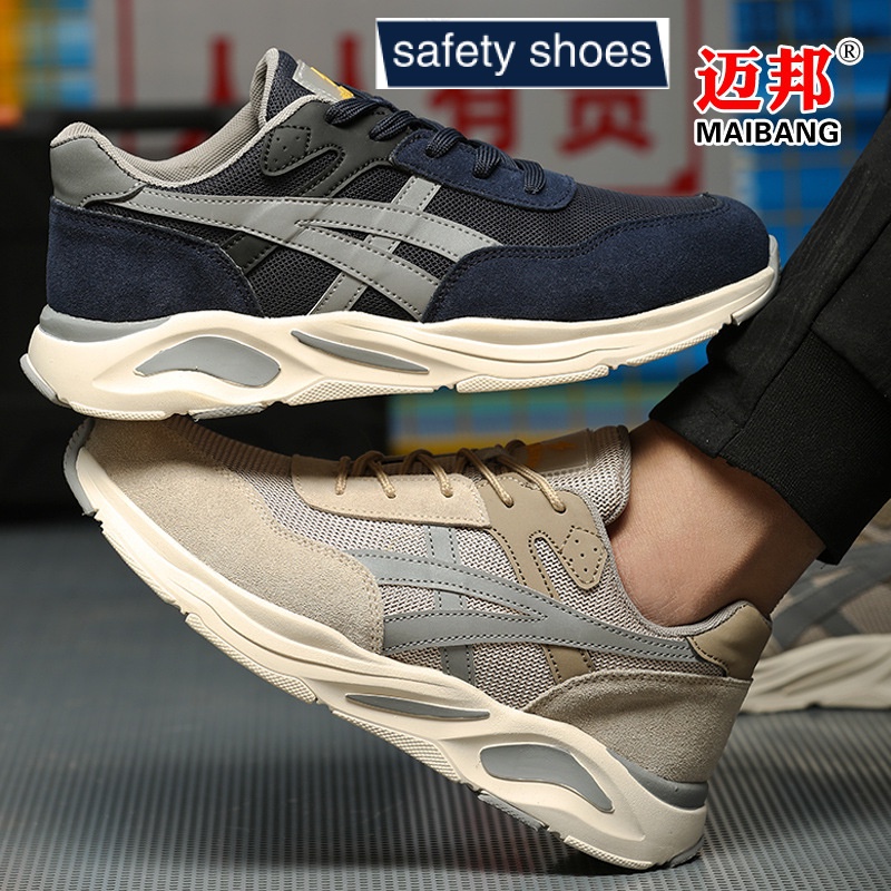 2023 尺寸 36 ~ 46 超輕安全鞋工作鞋防砸鋼頭鞋防穿刺焊工鞋安全鞋 WZHW