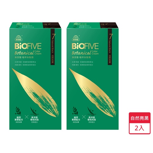 美吾髮BioFIVE染髮霜7自然亮黑 x 2入【愛買】