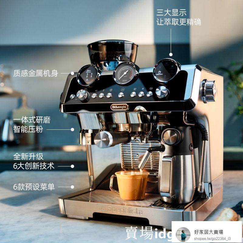 好家居Delonghi/德龍EC9665銀騎士家商用半自動咖啡機研磨一體意式