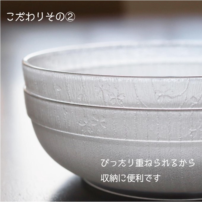 現貨 日本製 霧面玻璃冷麵碗 日本餐碗 涼麵碗 蕎麥麵 涼拌 碗公 餐碗 中華料理 半透明餐具 日式餐具 富士通販