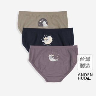【Anden Hud】女童三入組_抗菌系列．緊帶三角內褲(星星與小海狗) 純棉台灣製