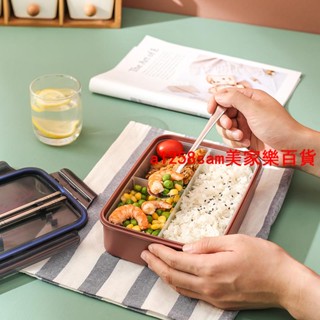 保鮮盒 保溫盒 飯盒 餐具 便當盒微波爐便當盒學生成人上班族塑膠三分隔飯盒大容量泡麵餐盒可加熱