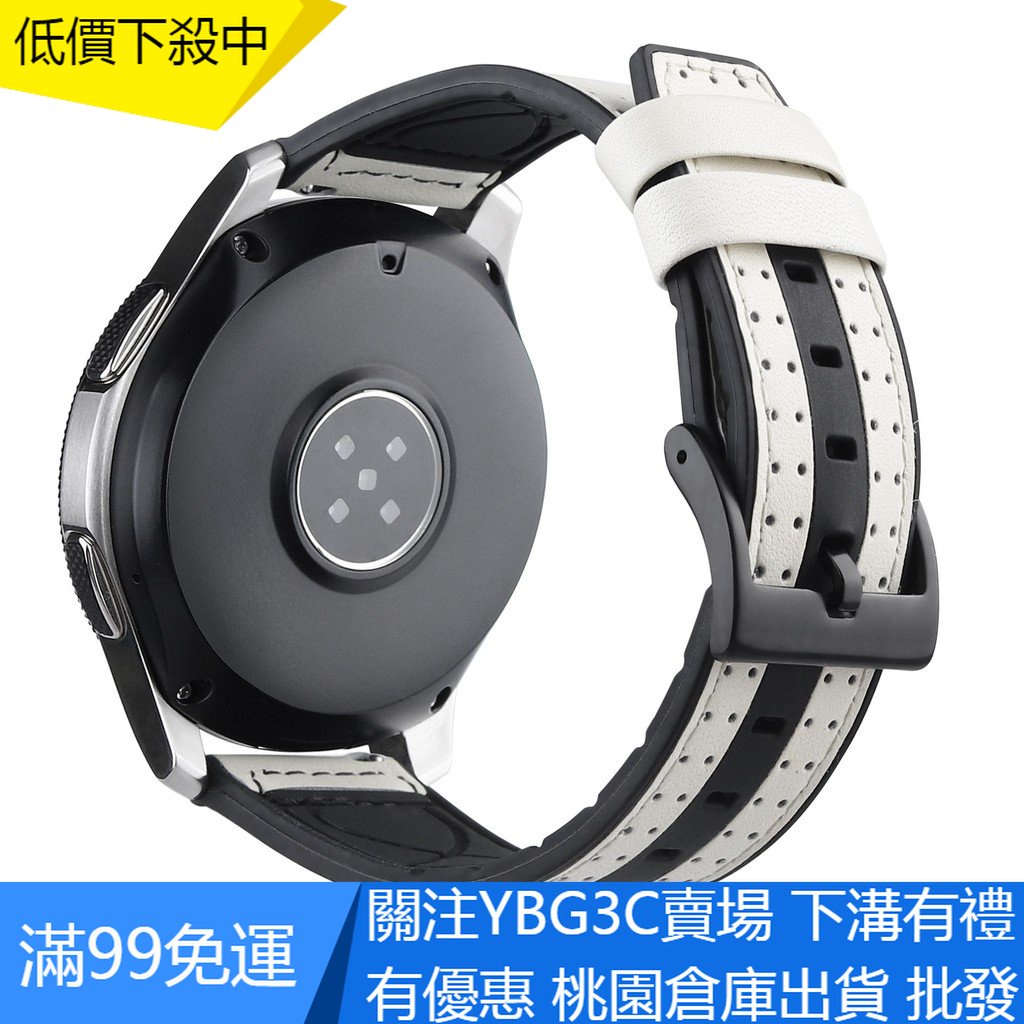 【YBG】22MM通用快拆錶帶 三星Gear S3華為watch GT2錶帶 Galaxy Watch 46MM纖維紋真