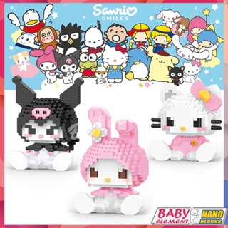 三麗鷗 Nano Blocks 可愛 My Melody Kuromi Hello Kitty 積木 Sanrio 潮流