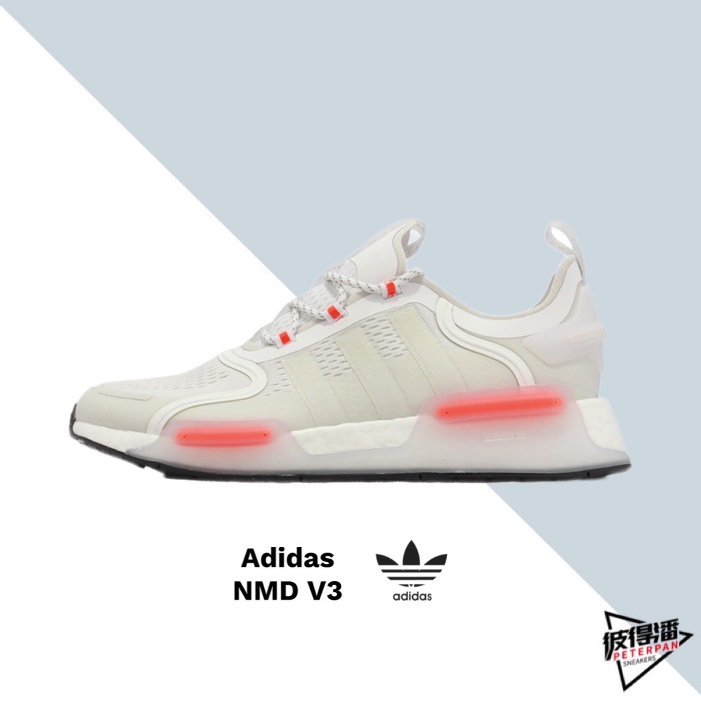 ADIDAS ORIGINALS NMD V3 杏灰 緩震 BOOST 經典款 休閒 GX2089【彼得潘】