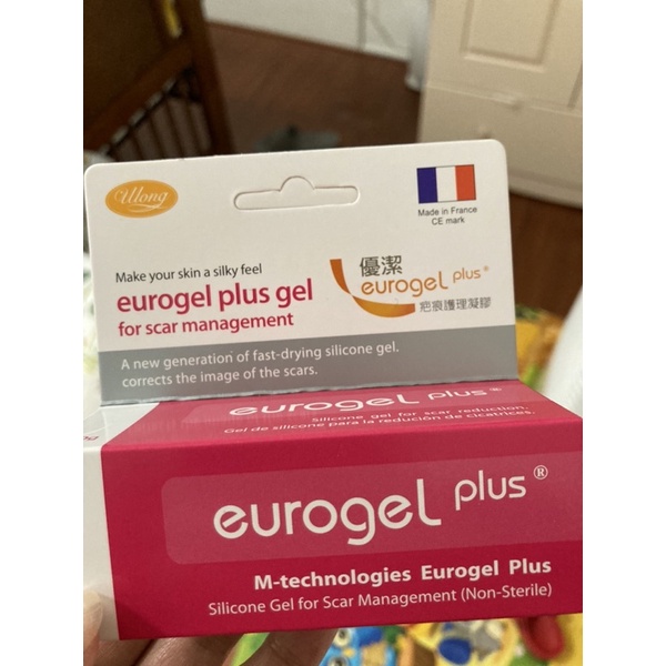 法國 優潔疤痕護理凝膠 凝膠 Eurogel Plus 20g