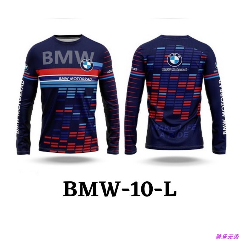 【全店包郵】【限量特惠】2022 公路車新款 BMW 賽車服 長袖 騎行服 春秋 男款專業速乾越野機車衣