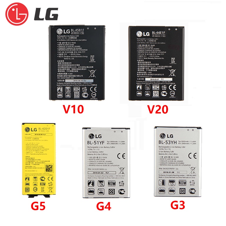 最新日期  LG  原廠電池 有 V10 V20 G5 G4 G3 全新手機電池