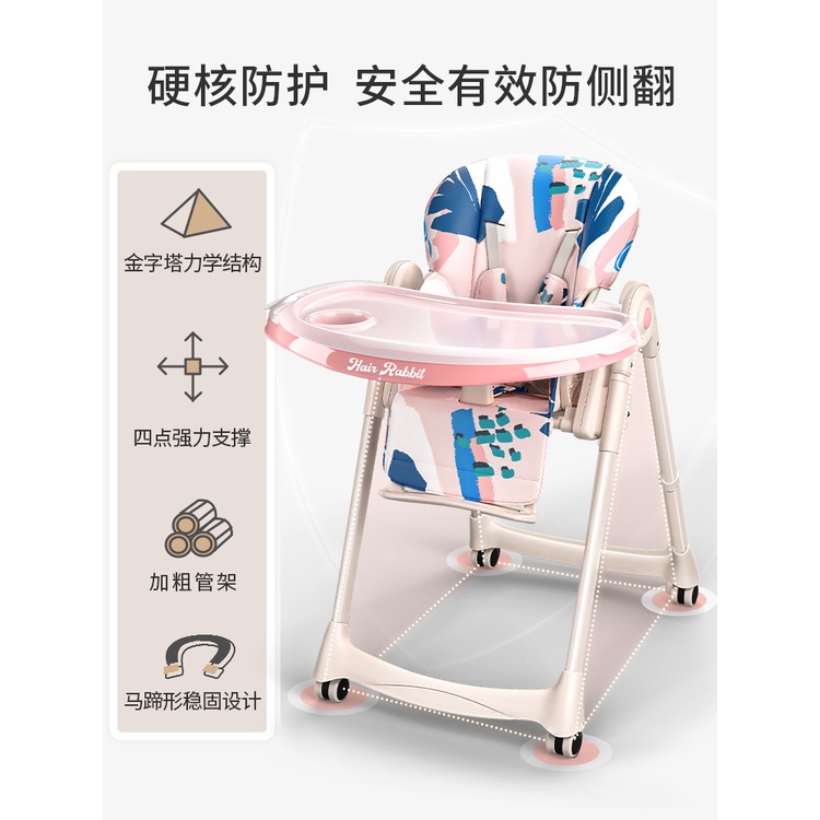 寶寶餐椅 嬰兒家用兒童多功能吃飯餐桌椅子可摺疊坐躺安全防摔座椅