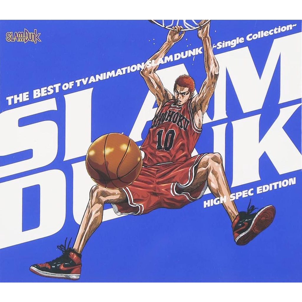 The Best of TV Animation Slam Dunk: Single Collection (Blu-spec CD+BD)/灌籃高手電視動畫主題歌曲精選/ Various Artists eslite誠品