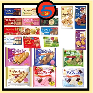【543零食】Bourbon北日本 帆船餅乾 迷你餅乾/家庭號 白巧克力/牛奶巧克力/草莓巧克力/#日本零食#