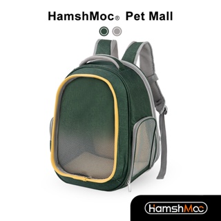 HamshMoc 可拓展貓咪外出包 透氣寵物雙肩背包 可摺疊貓包 大容量寵物提袋 寵物提籠寵物旅行包【現貨速發】