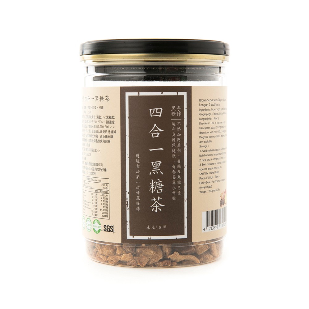 【HOLA】手作四合一黑糖茶200g 紅棗桂圓薑母