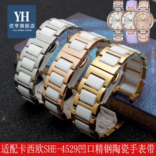 適配CASIO卡西歐SHE-4529PGL/D-7A女手錶sheen系列精鋼陶瓷錶鏈14