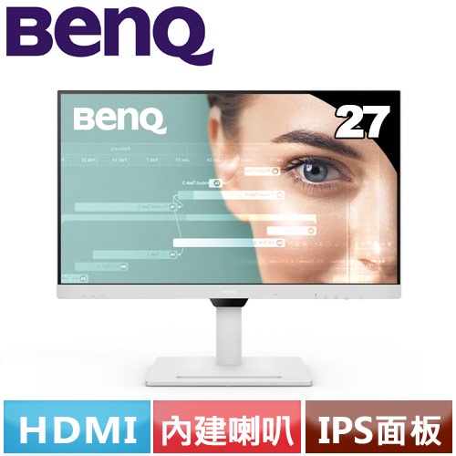 BenQ明基 27型 GW2790QT 人體工學光智慧護眼螢幕 公司貨