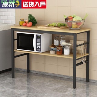 家居 旗艦店 廚房置物架落地靠墻切菜桌多功能長條桌雙層桌子廚房切菜臺置物桌