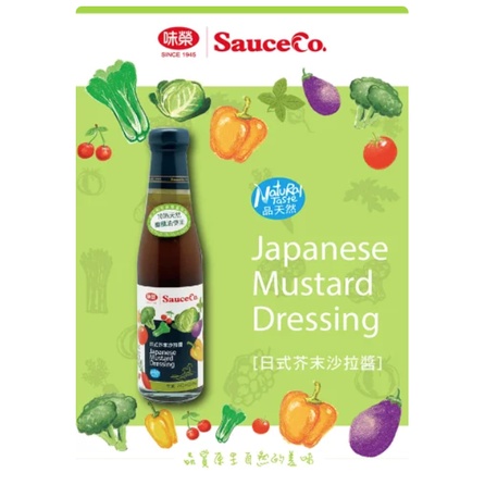 《松川超市》【味榮】日式芥末和風醬 240ml/罐