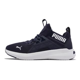 Puma 慢跑鞋 Softride Enzo NXT 深藍 白 男鞋 運動鞋 基本款 【ACS】 195234-02