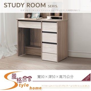 《風格居家Style》雪松灰3尺書桌/下座 077-06-PH
