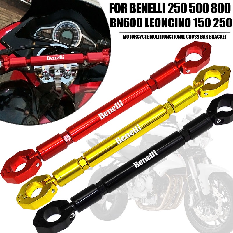 適用於 Benelli 250 500 800 150 BN600 Leoncino 250 500 摩托車多功能橫桿車