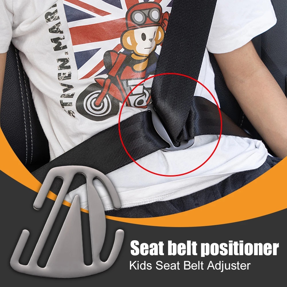 兒童安全帶調節固定器止動器/安全座椅肩扣/安全帶夾/汽車座椅配件
