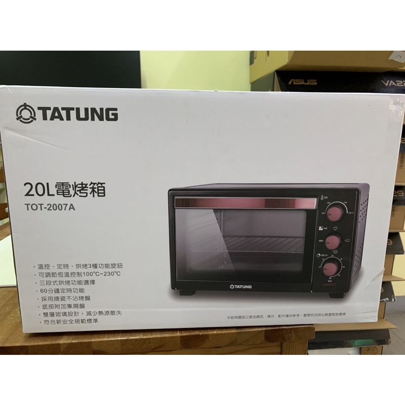 全新  大同【TOT-2007A】20公升電烤箱