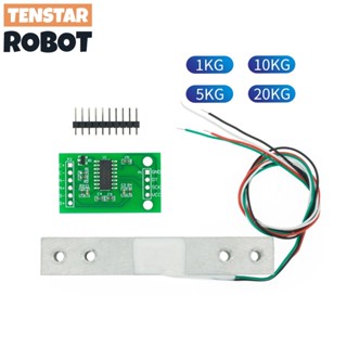 稱重傳感器 1KG 5KG 10KG 20KG HX711 AD模組重量傳感器電子秤鋁合金稱重壓力傳感器