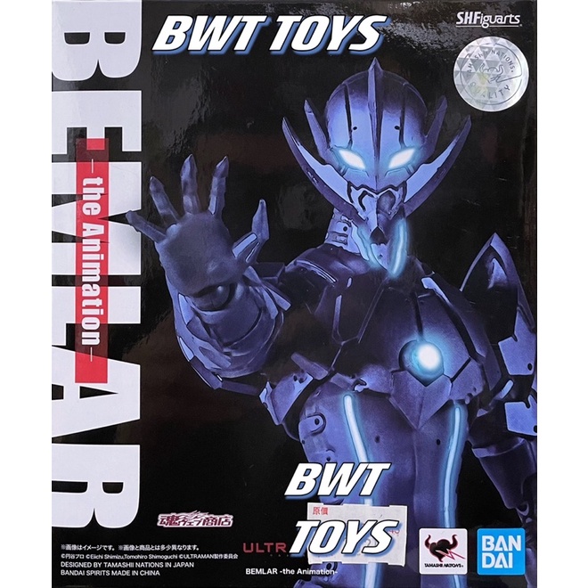 【BWT】全新現貨 代理版 S.H.Figuarts SHF 魂商店限定 超人力霸王 貝姆拉 BEMLAR