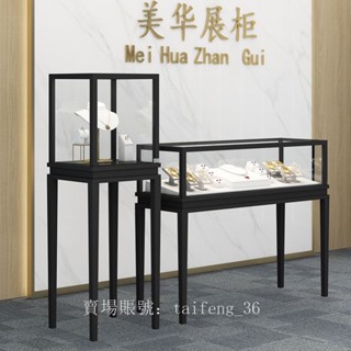 殺價 新品 可議價 可代客組裝定製珠寶展示架首飾飾品展示櫃樣品玻璃眼鏡玉器翡翠玉石展示櫃臺