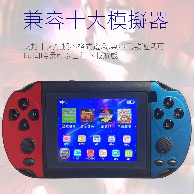 【促銷價】掌上遊戲機 掌機PSP拳皇經典懷舊 小型迷你PS5 兒童雙人可充電遊戲機