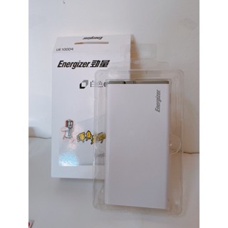 全新現貨 - Energizer 淨量 白色力量 行動電源 行充 10000mAh