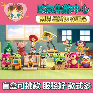 【預購】特惠 迪士尼 皮克斯 玩具總動員 紙箱大冒險 系列 POPMART 泡泡瑪特 盒玩 公仔 玩具 盲盒 弗朗明戈