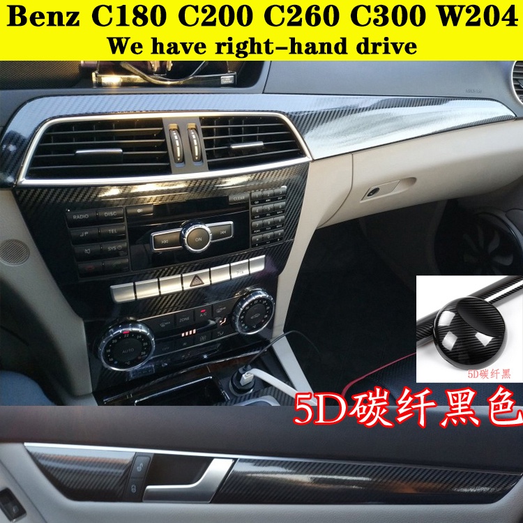 Benz W204 C180 C200 C260 C300賓士內裝卡夢貼紙 中控排擋 門板 空調面板 碳纖維改裝 保護貼