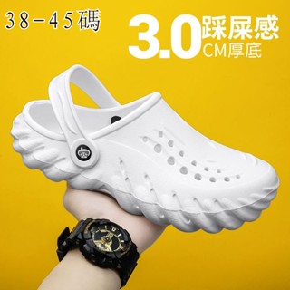 38-45碼 洞洞鞋男 夏季大尺碼洞鞋 舒適防滑 明星同款兩穿涼拖鞋 朔溪鞋 沙灘鞋 學生 休閒拖鞋 洞洞鞋 涼鞋 拖鞋