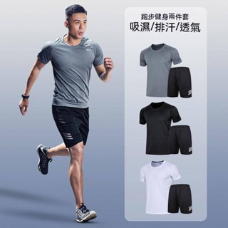 臺灣出貨 運動服套裝男短袖短褲夏季速乾冰絲寬鬆休閒跑步健身籃球服兩件套