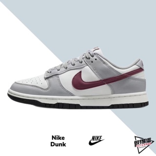 NIKE DUNK LOW "PALE IVORY REDWOOD" 灰白酒紅DD1503-122【彼得潘】