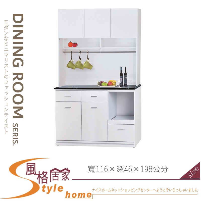 《風格居家Style》白色4尺黑白根石面拉盤收納櫃/餐櫃/全組 049-03-PK
