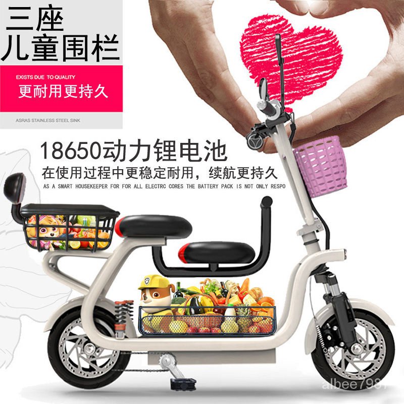 新款鋰電迷你折疊親子電動自行車小型母子滑闆電瓶單車女士三人